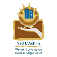 Yad L’Achim